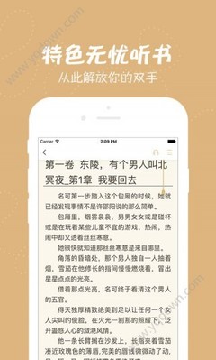 靠谱买球app